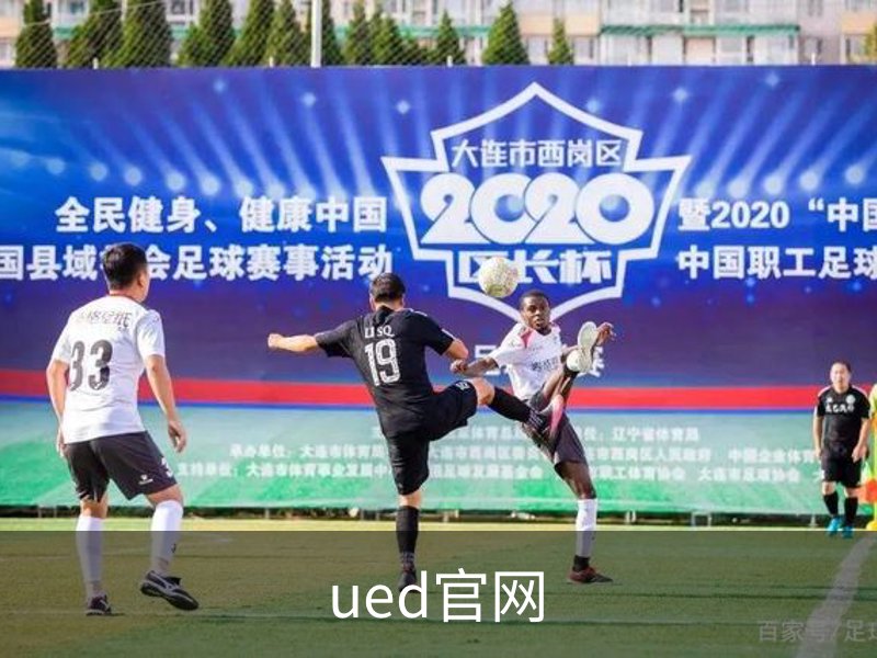 UED-体育(中国)官方网站